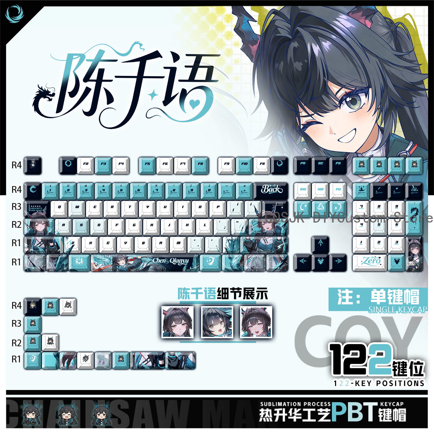 122 Klawisze Anime Chen Qianyu – Gaming Accessories In China recenzja i cena