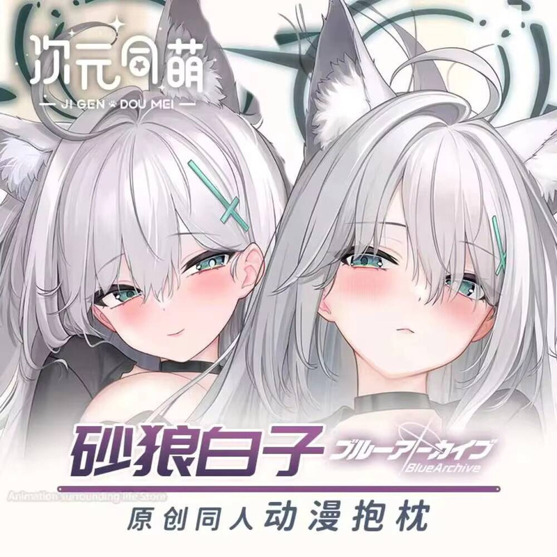 Anime niebieskie archiwum-Suna – Gaming Accessories In China recenzja i cena